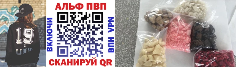 Alfa_PVP VHQ  хочу наркоту  Дорогобуж 