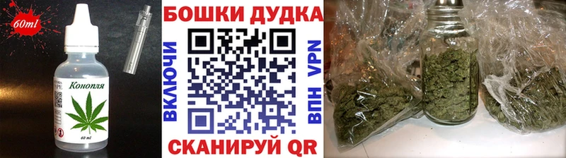 наркота  Дорогобуж  Cannafood конопля 