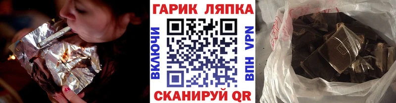 Гашиш Cannabis  где купить наркотик  Дорогобуж 