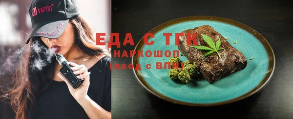 винт Богданович