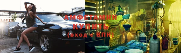 ALPHA PVP Богородск