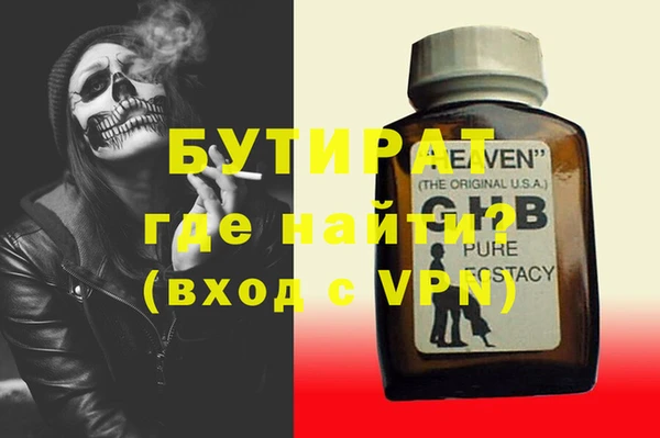 а пвп мука Богородицк