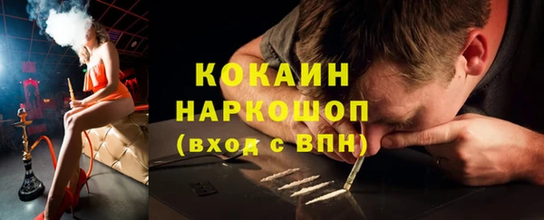 ALPHA PVP Богородск