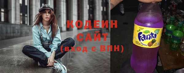ALPHA PVP Богородск
