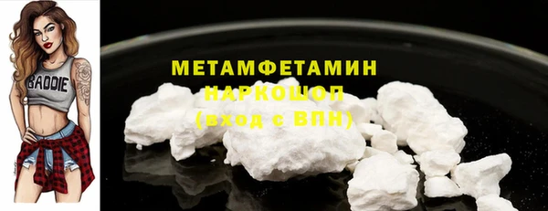 а пвп мука Богородицк