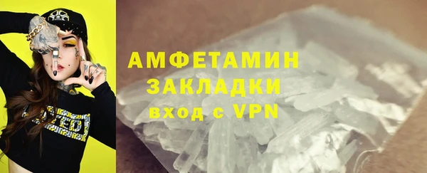 трава Пролетарск