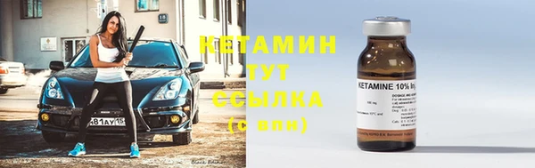 ALPHA PVP Богородск