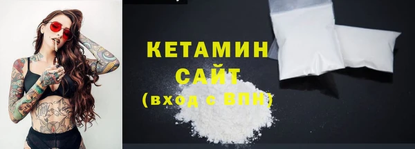 ALPHA PVP Богородск