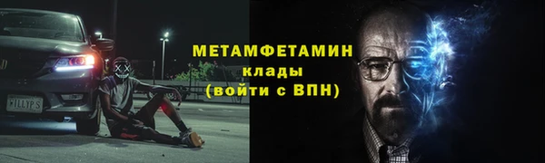 кокс Беломорск