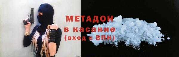 ALPHA PVP Богородск