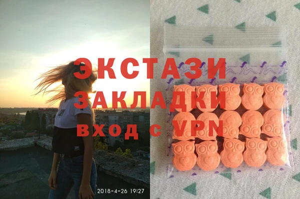 ALPHA PVP Богородск