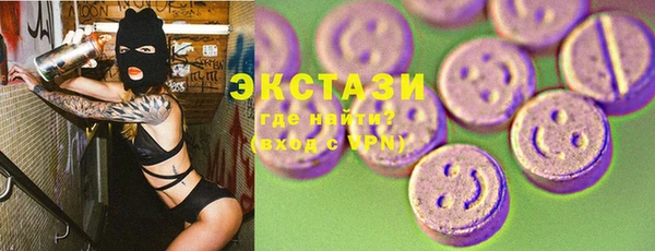ALPHA PVP Богородск