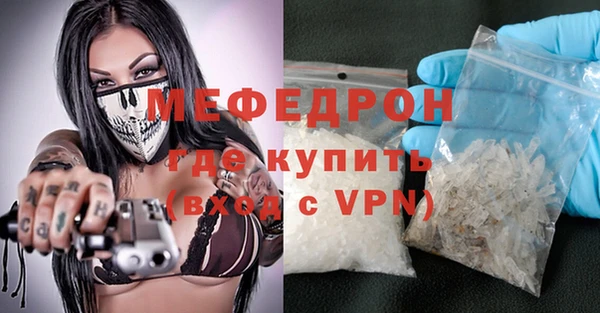 ALPHA PVP Богородск
