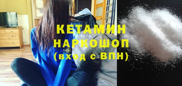 мефедрон Белокуриха