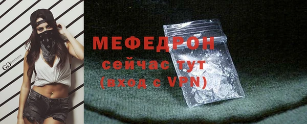 ALPHA PVP Протвино