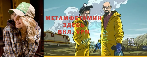 а пвп мука Богородицк