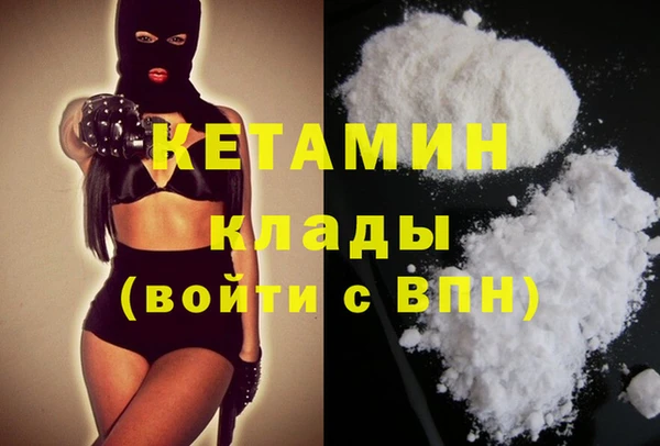 ALPHA PVP Богородск