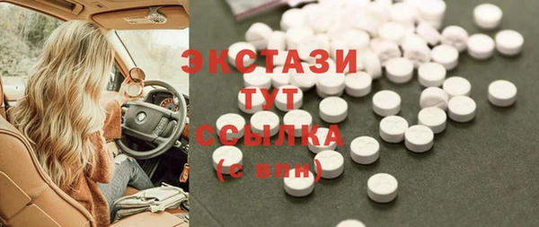 ALPHA PVP Богородск