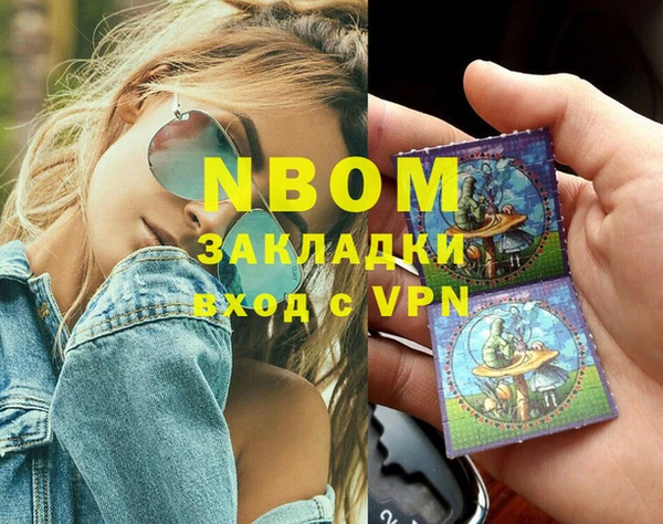 ALPHA PVP Богородск