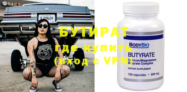 сатива Белоозёрский