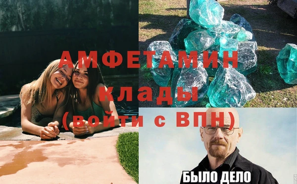 а пвп мука Богородицк