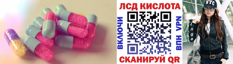 ЛСД экстази кислота  где купить наркоту  Дорогобуж 