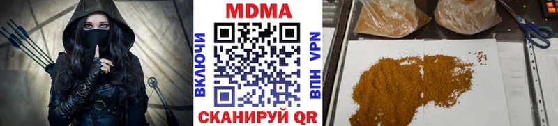 МДМА кристаллы  Дорогобуж 