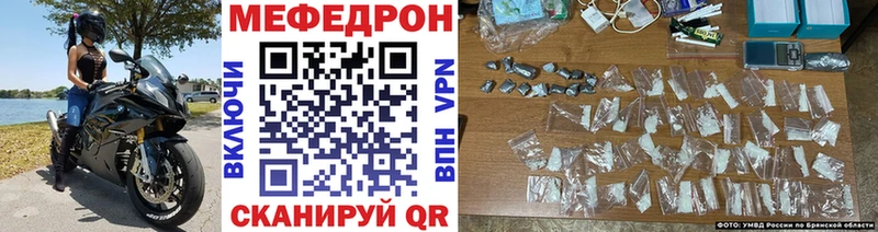магазин продажи   ссылка на мегу   МЯУ-МЯУ VHQ  Дорогобуж 