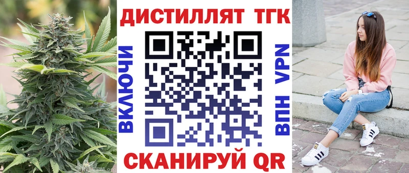 цены наркотик  Дорогобуж  Дистиллят ТГК концентрат 